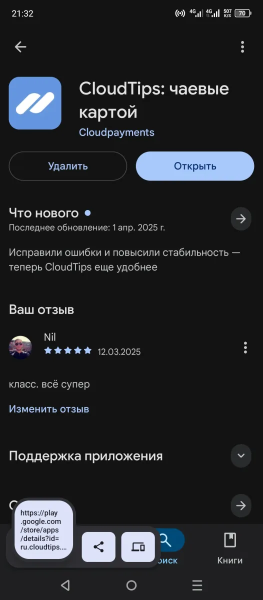 Иллюстрация к инструкции