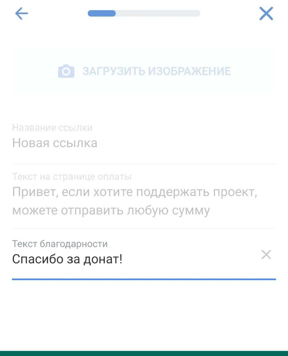 Иллюстрация к инструкции