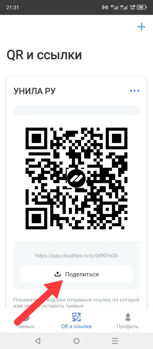 Иллюстрация к инструкции