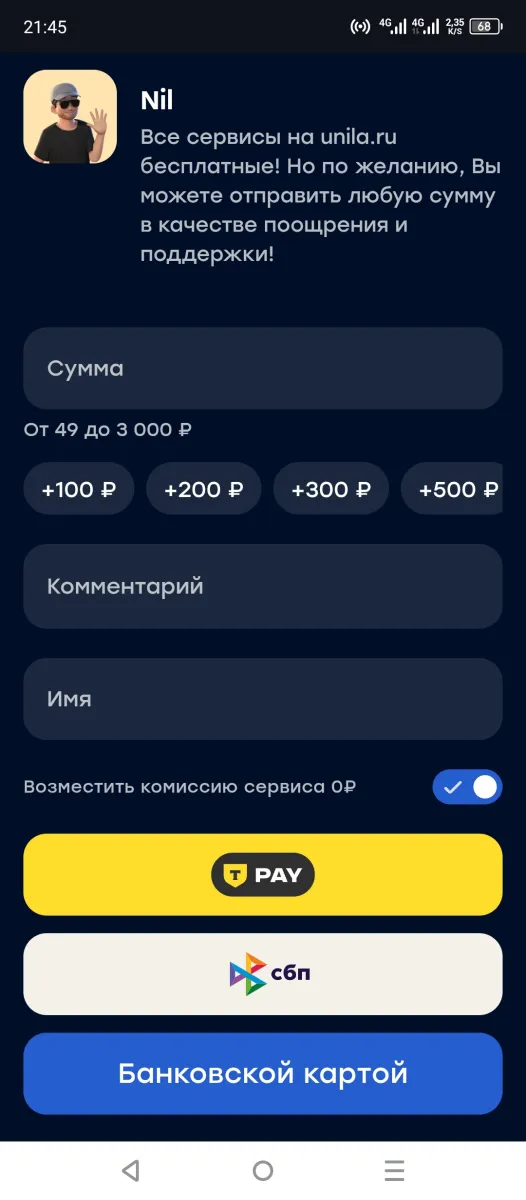 Иллюстрация к инструкции