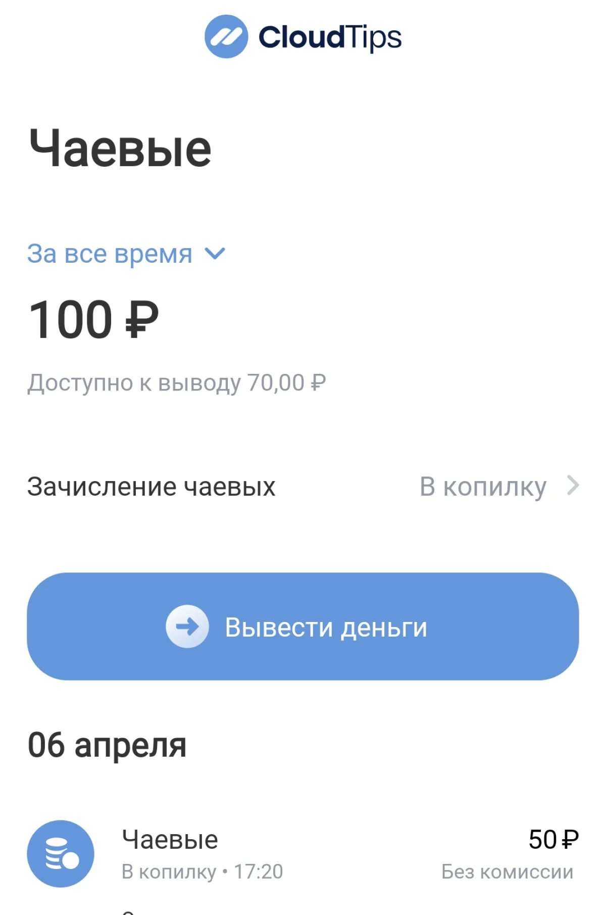 Иллюстрация к инструкции