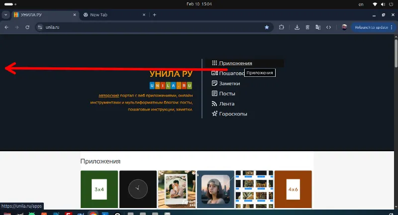 Иллюстрация к инструкции