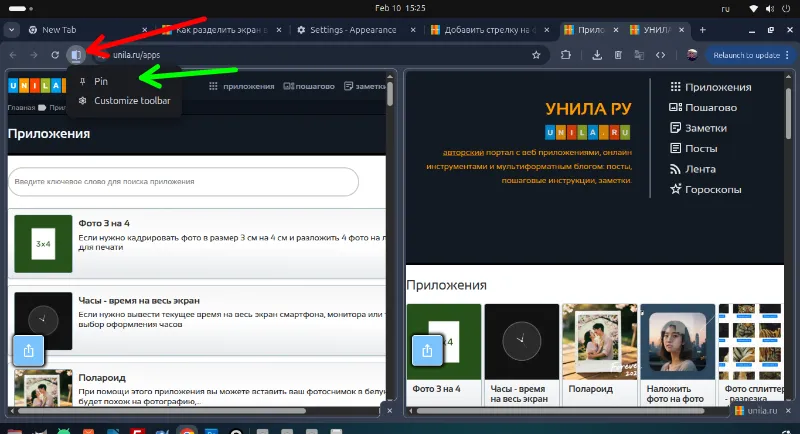 Иллюстрация к инструкции