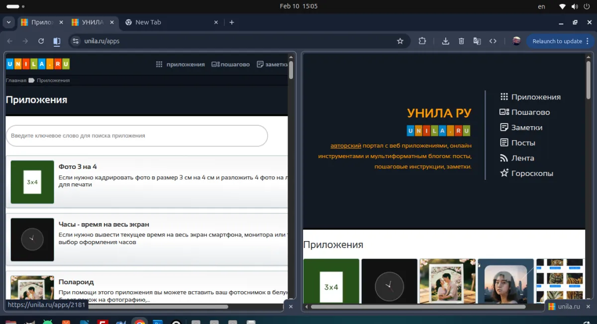 Иллюстрация к инструкции