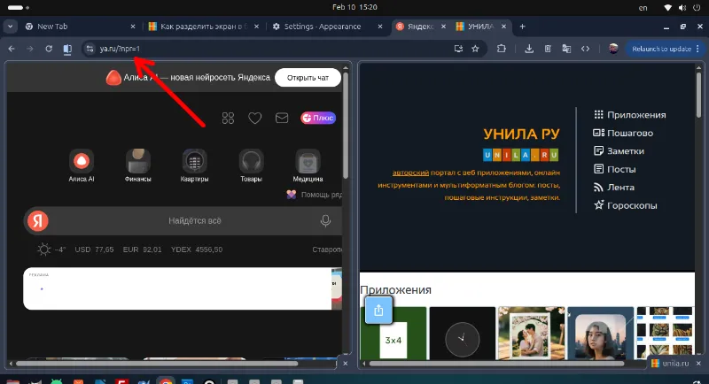 Иллюстрация к инструкции
