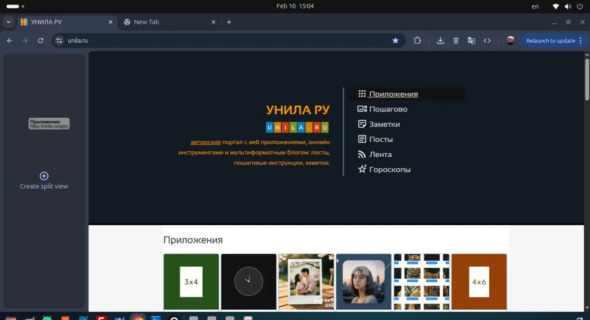 Иллюстрация к инструкции