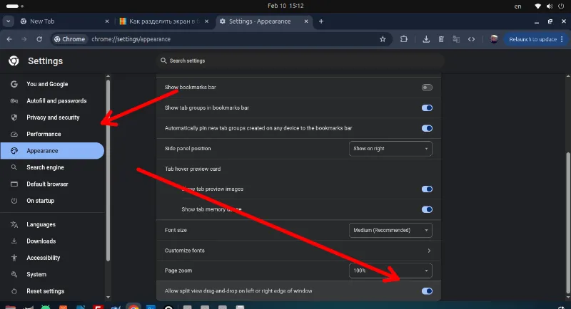 Иллюстрация к инструкции