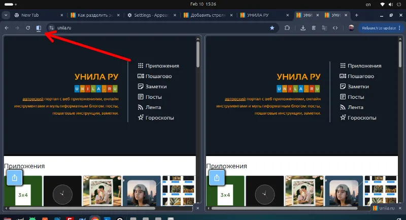 Иллюстрация к инструкции