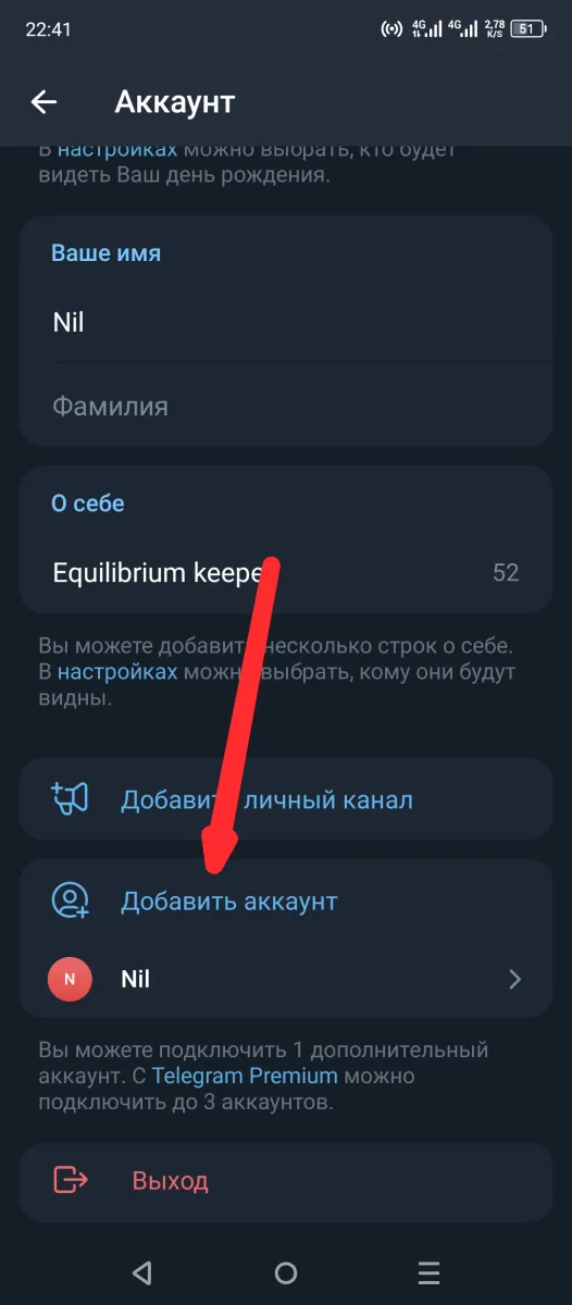 Иллюстрация к инструкции