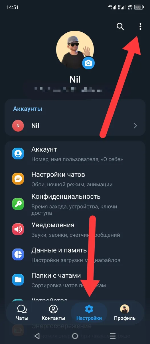 Иллюстрация к инструкции