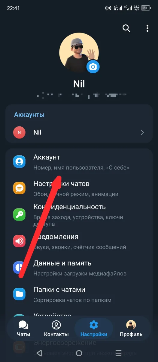 Иллюстрация к инструкции