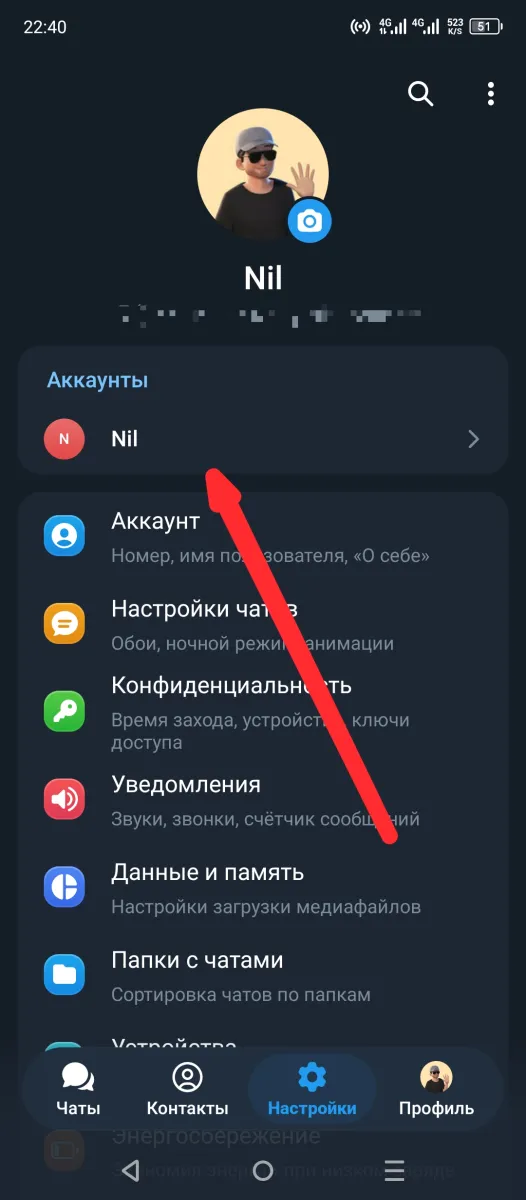 Иллюстрация к инструкции