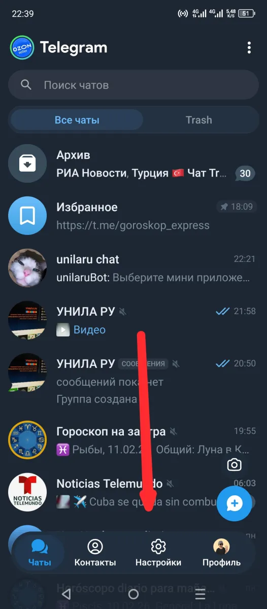 Иллюстрация к инструкции