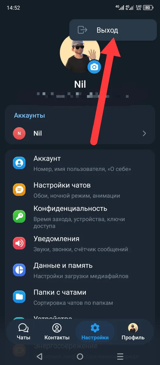 Иллюстрация к инструкции