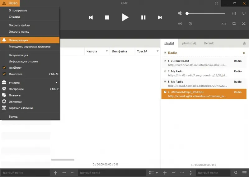 Иллюстрация к инструкции