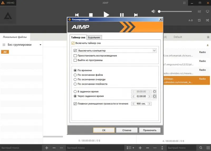 Иллюстрация к инструкции