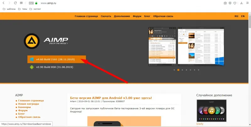 Иллюстрация к инструкции