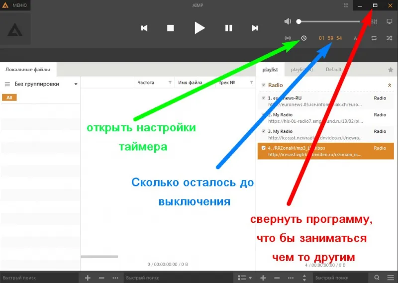 Иллюстрация к инструкции