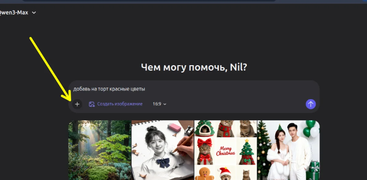 Иллюстрация к инструкции