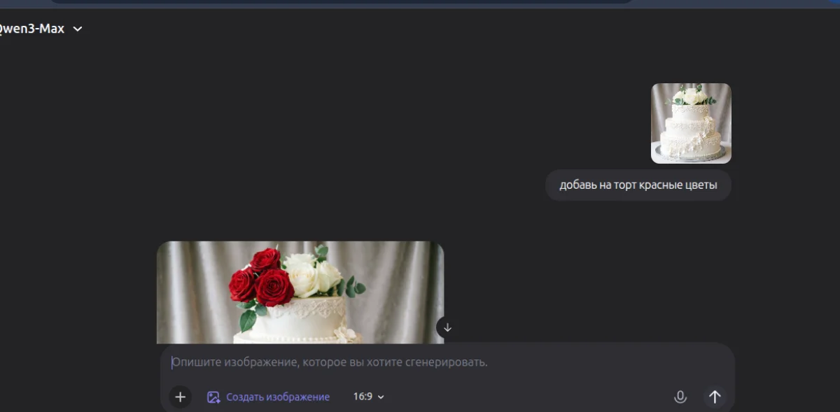 Иллюстрация к инструкции
