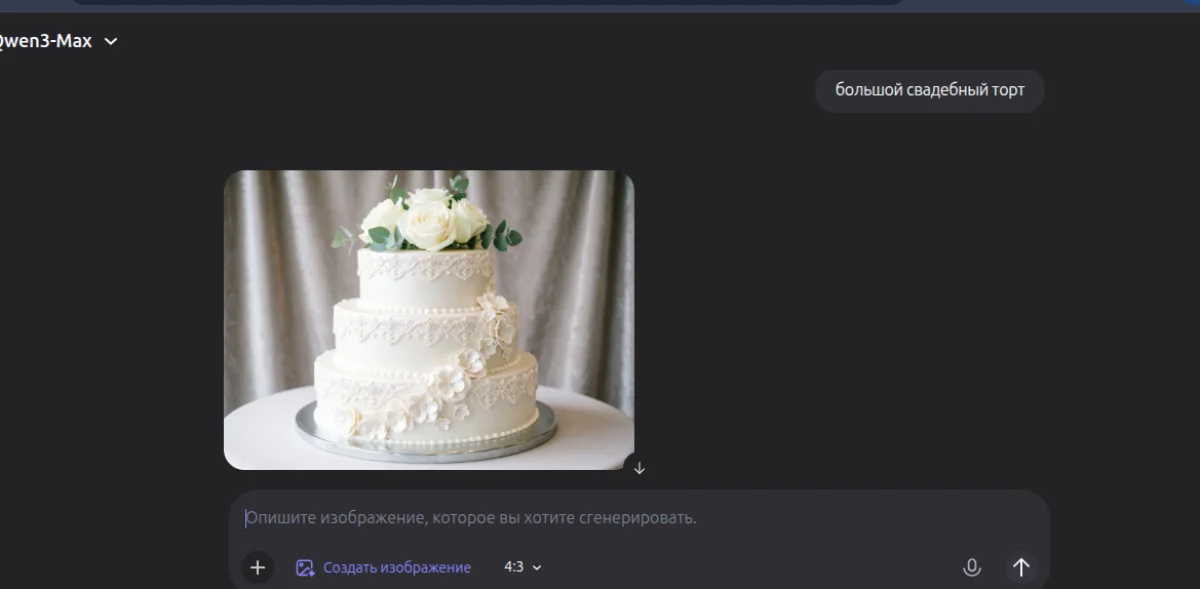 Иллюстрация к инструкции