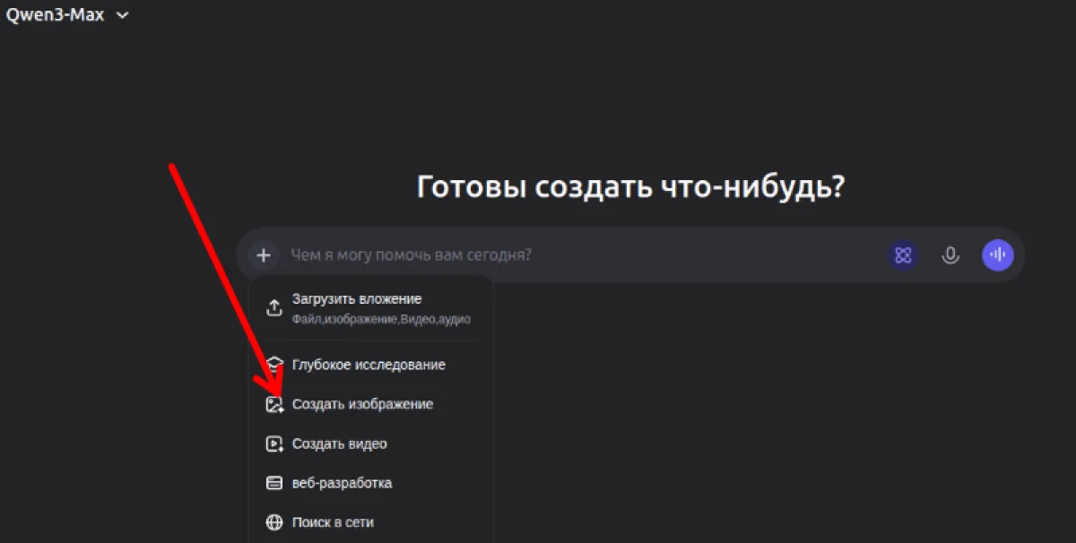 Иллюстрация к инструкции