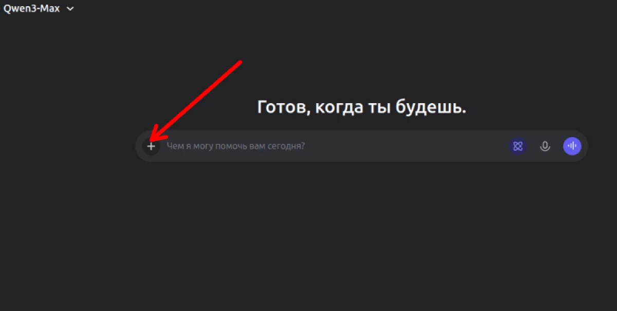 Иллюстрация к инструкции
