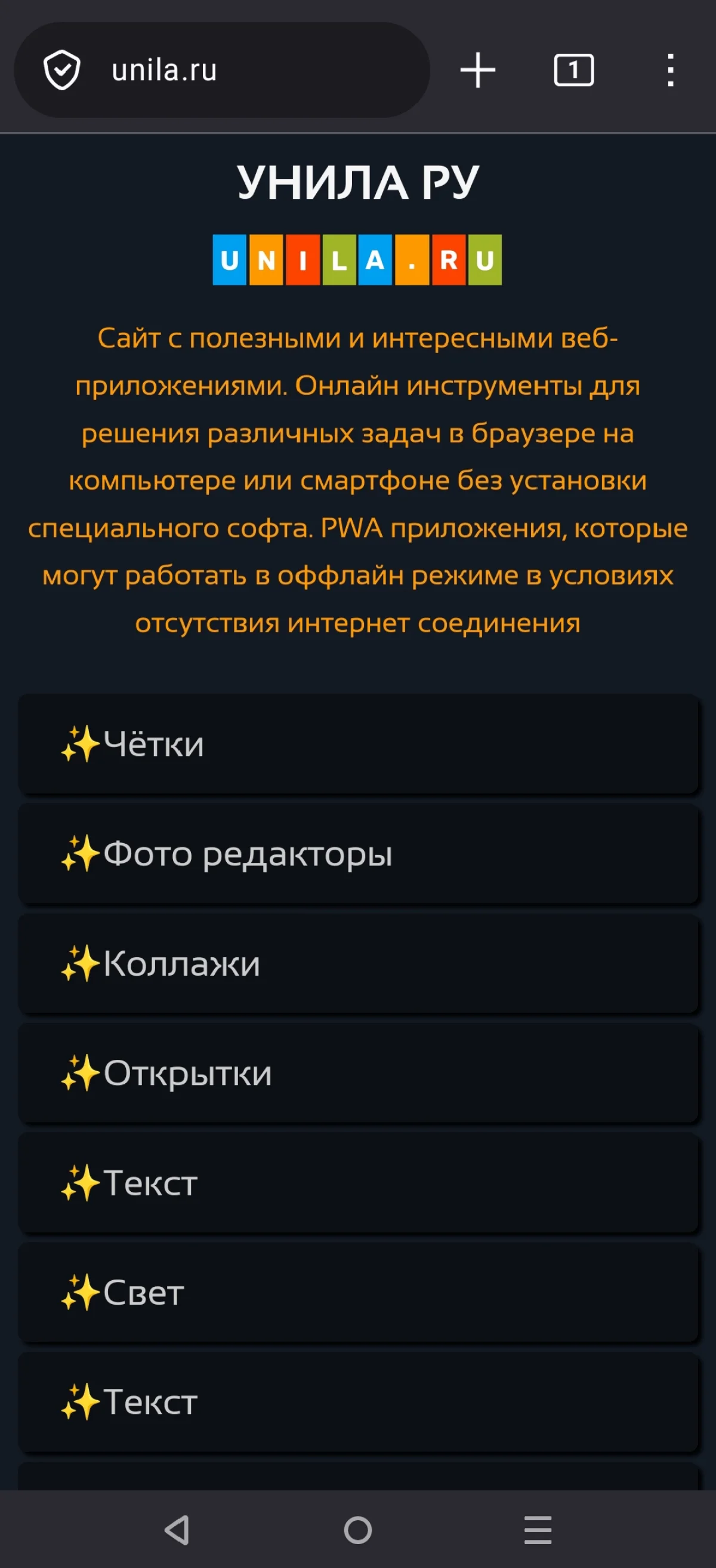 Иллюстрация к инструкции