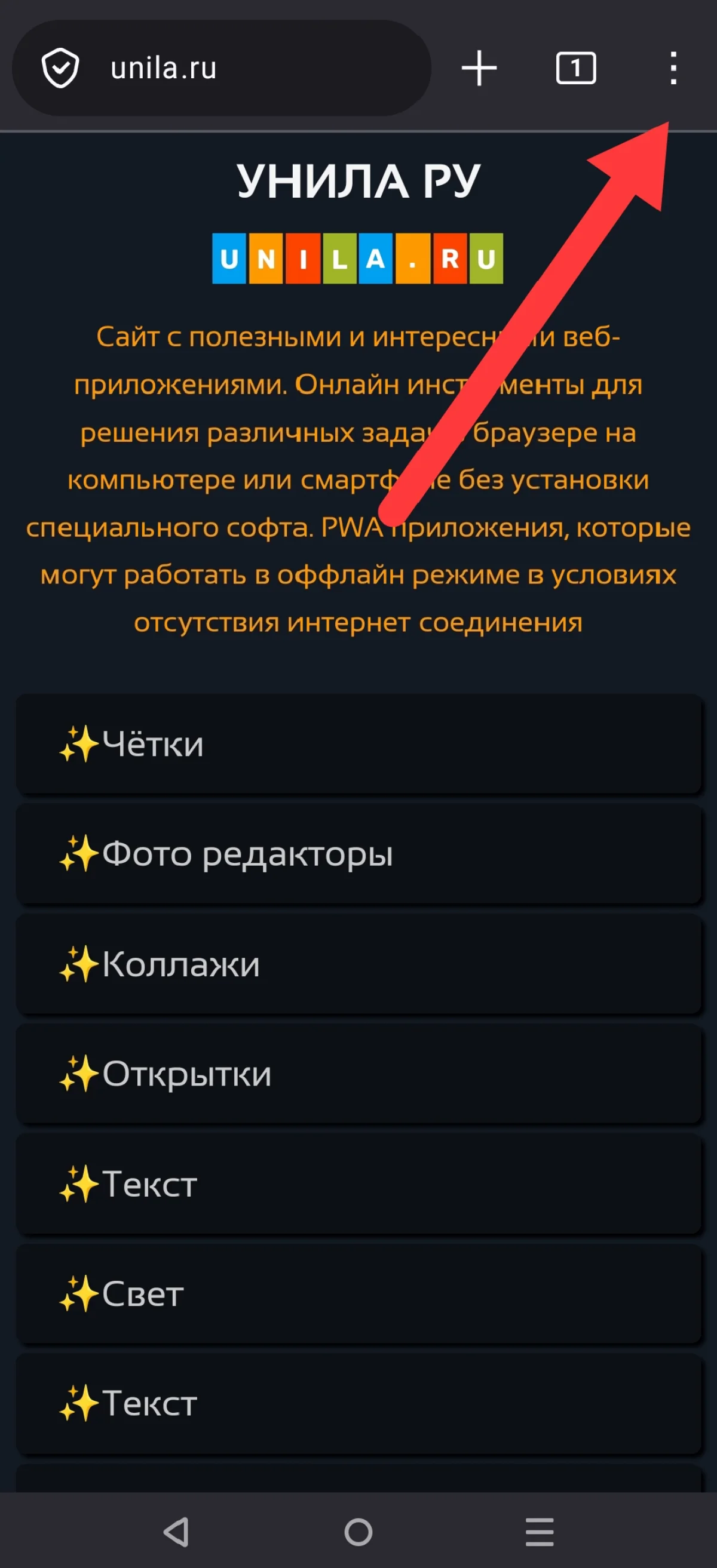Иллюстрация к инструкции