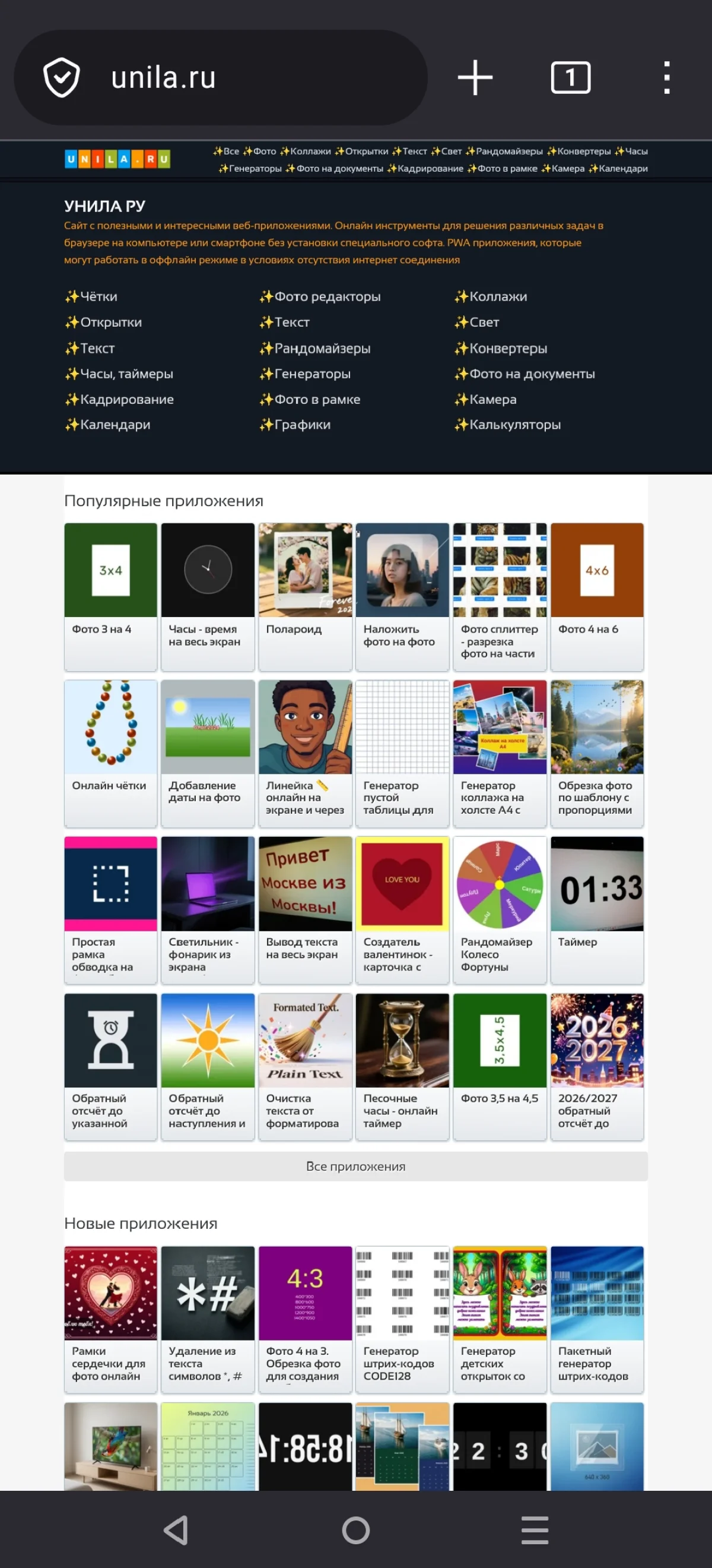 Иллюстрация к инструкции