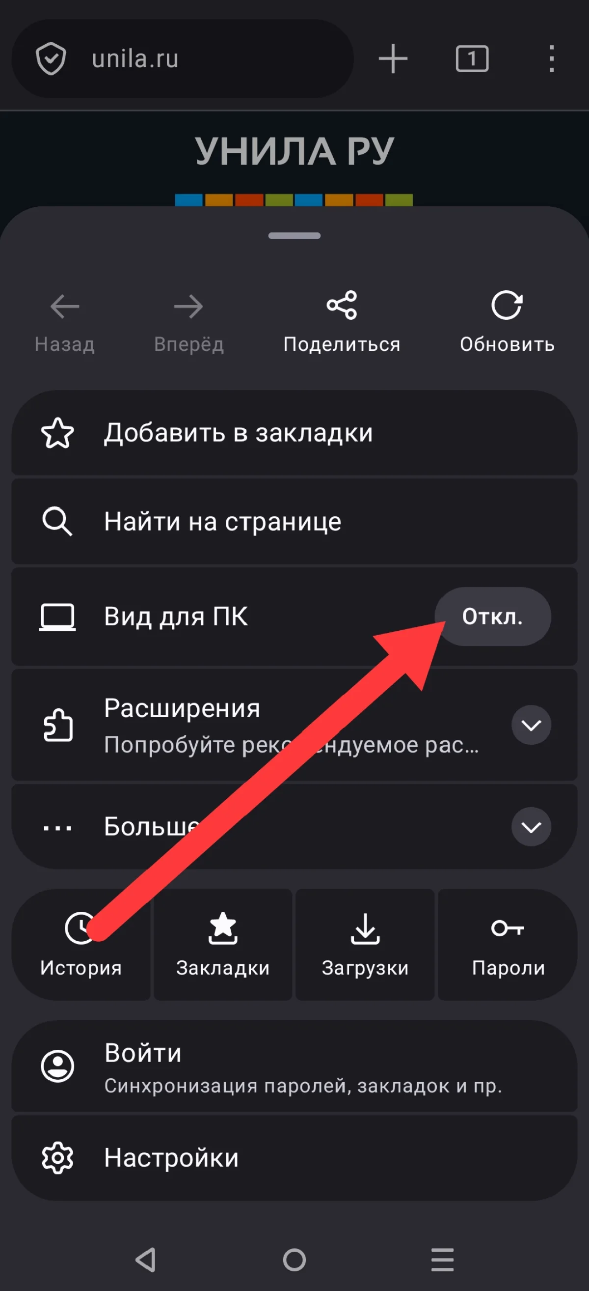 Иллюстрация к инструкции