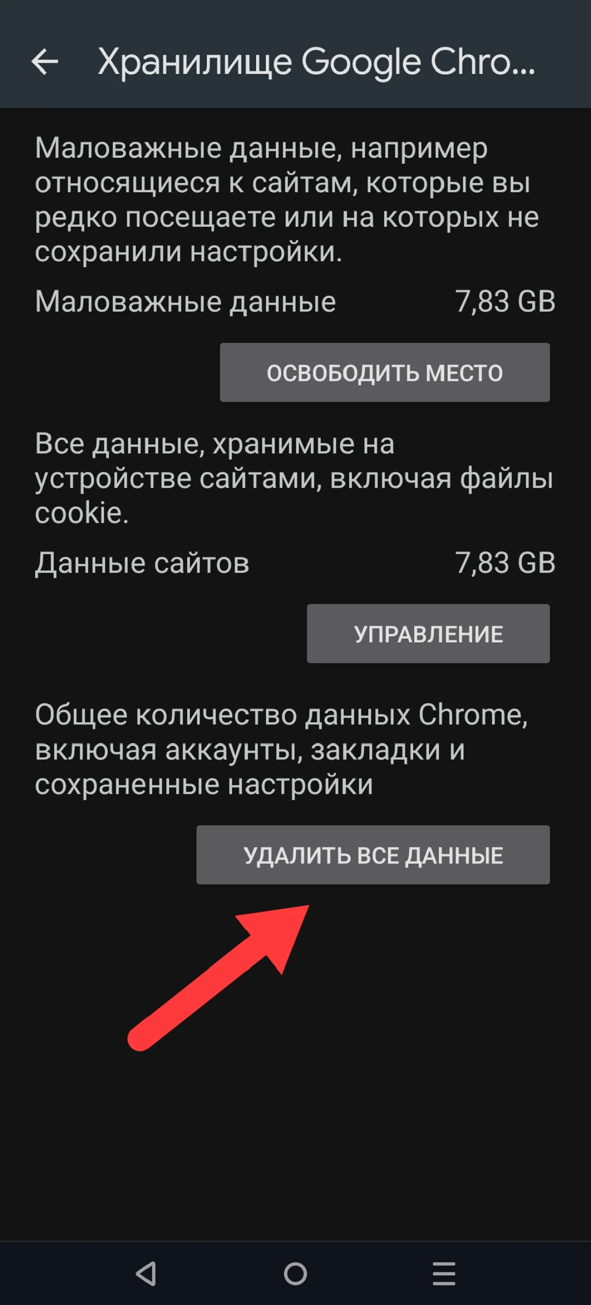 Иллюстрация к инструкции