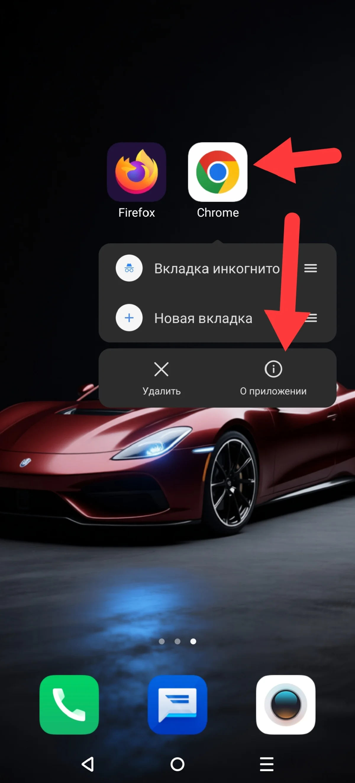 Иллюстрация к инструкции