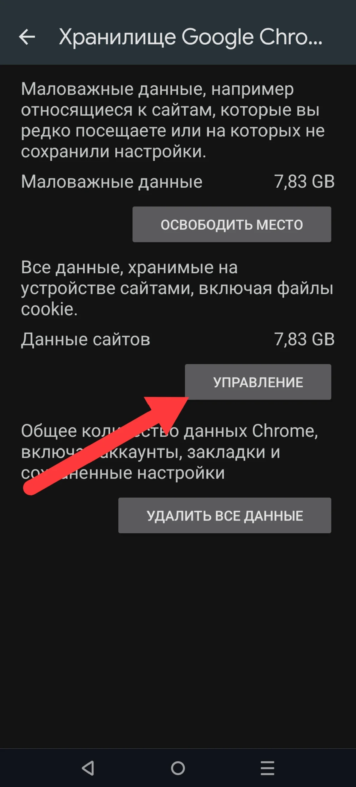 Иллюстрация к инструкции