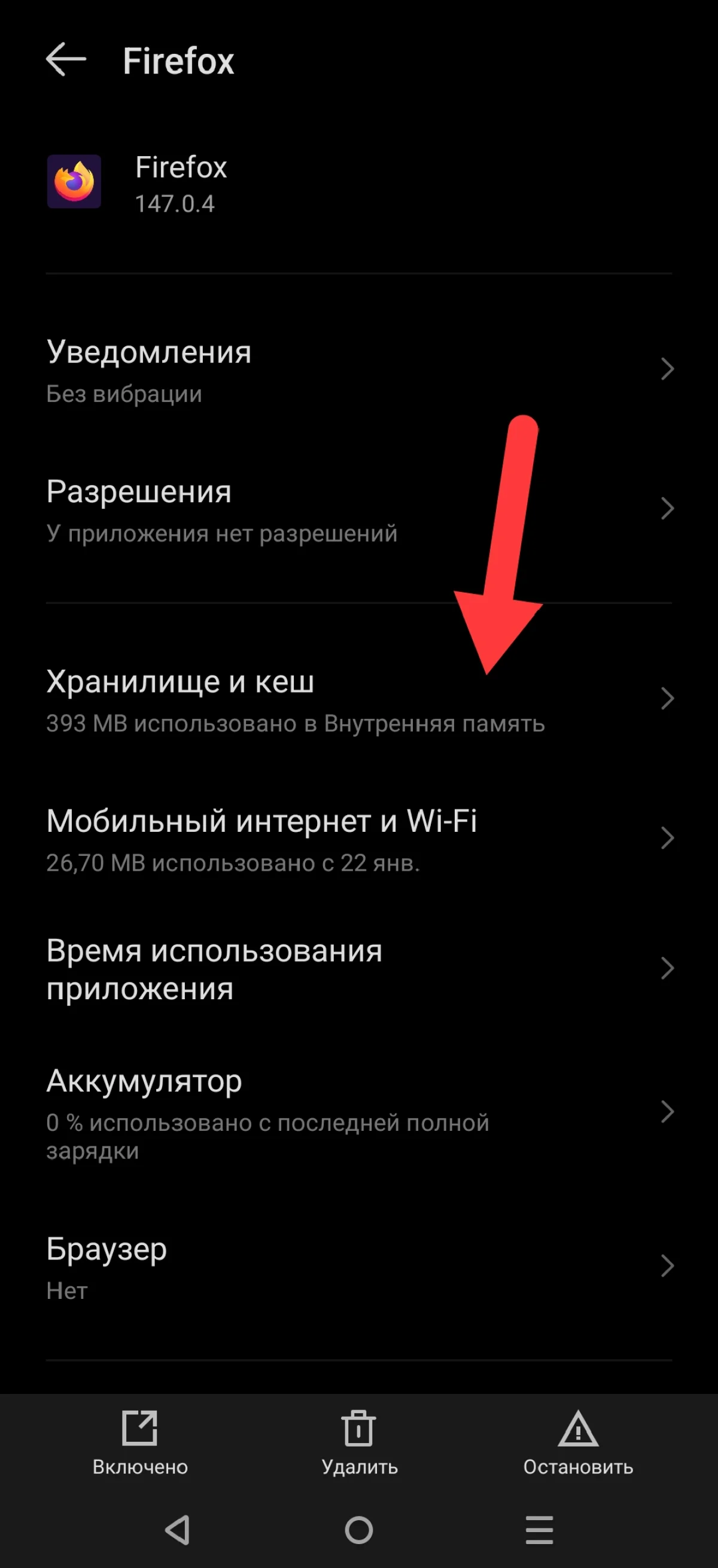 Иллюстрация к инструкции