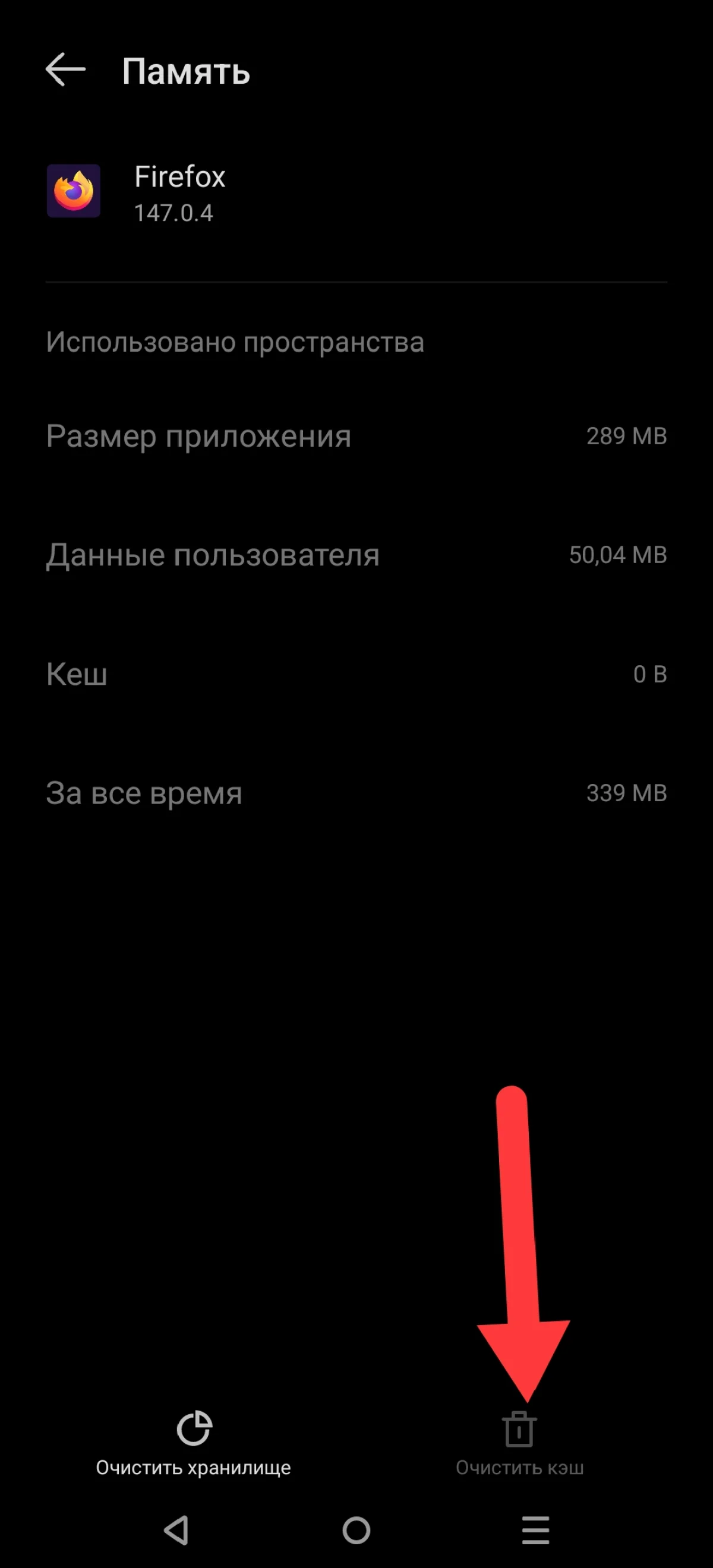 Иллюстрация к инструкции