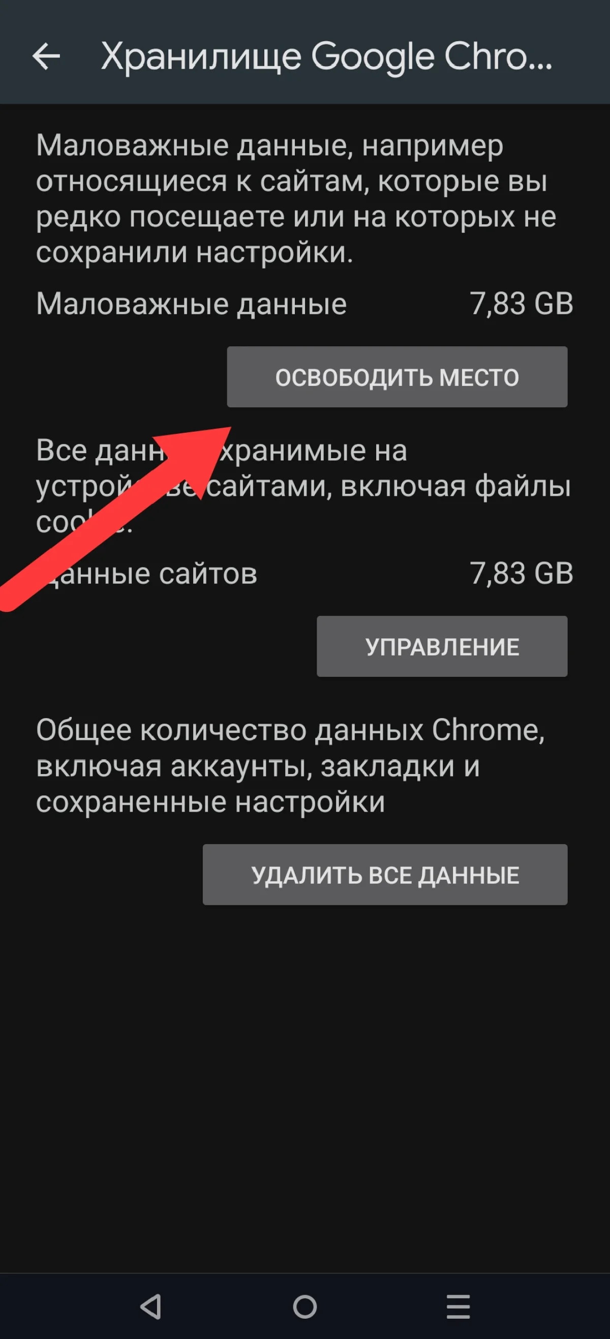 Иллюстрация к инструкции