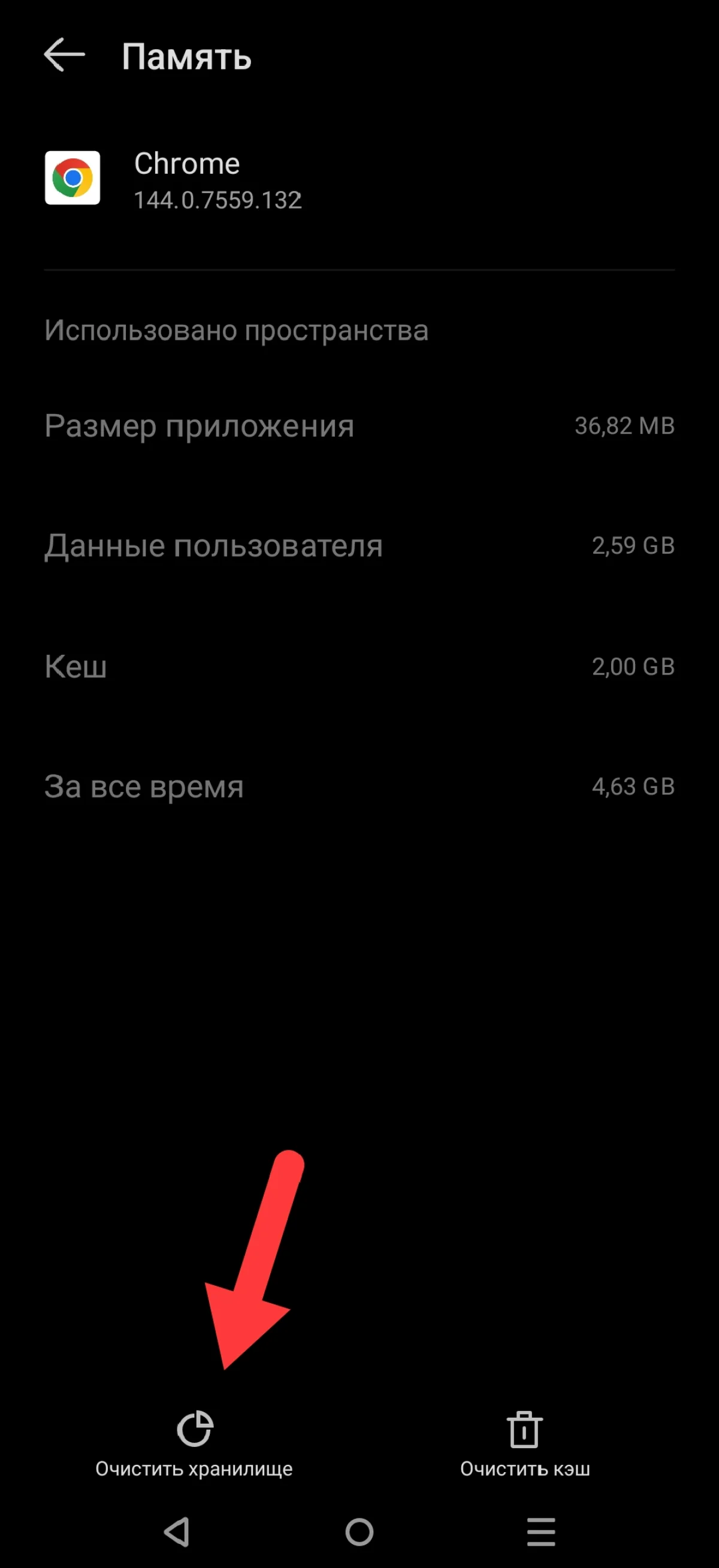 Иллюстрация к инструкции