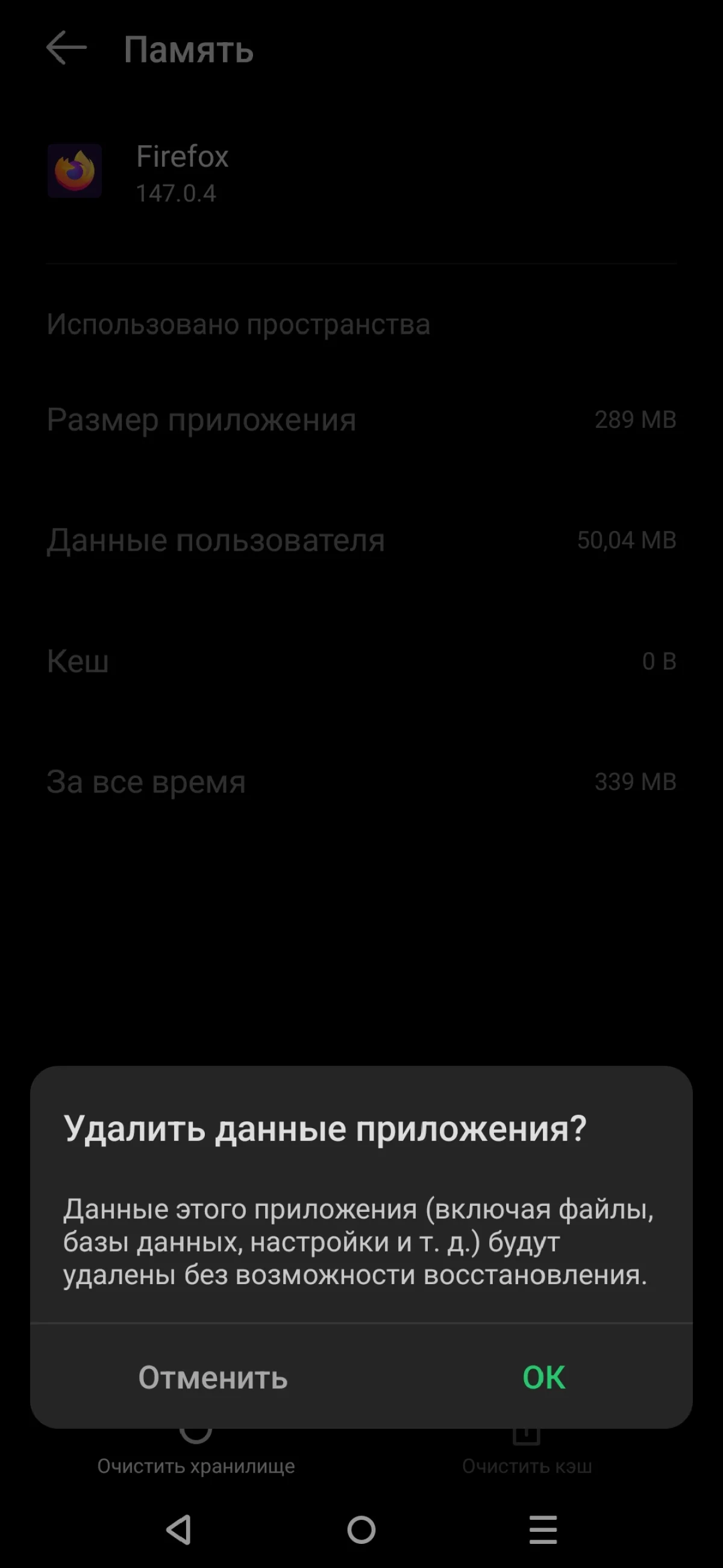 Иллюстрация к инструкции