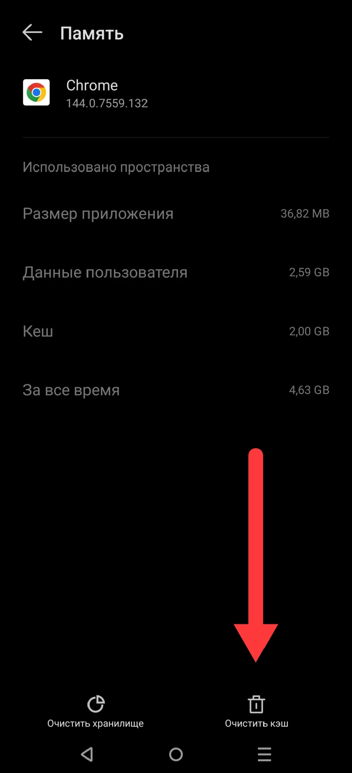 Иллюстрация к инструкции