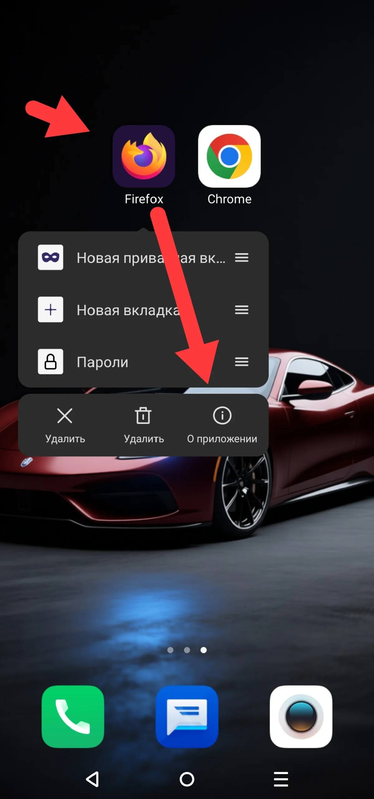 Иллюстрация к инструкции