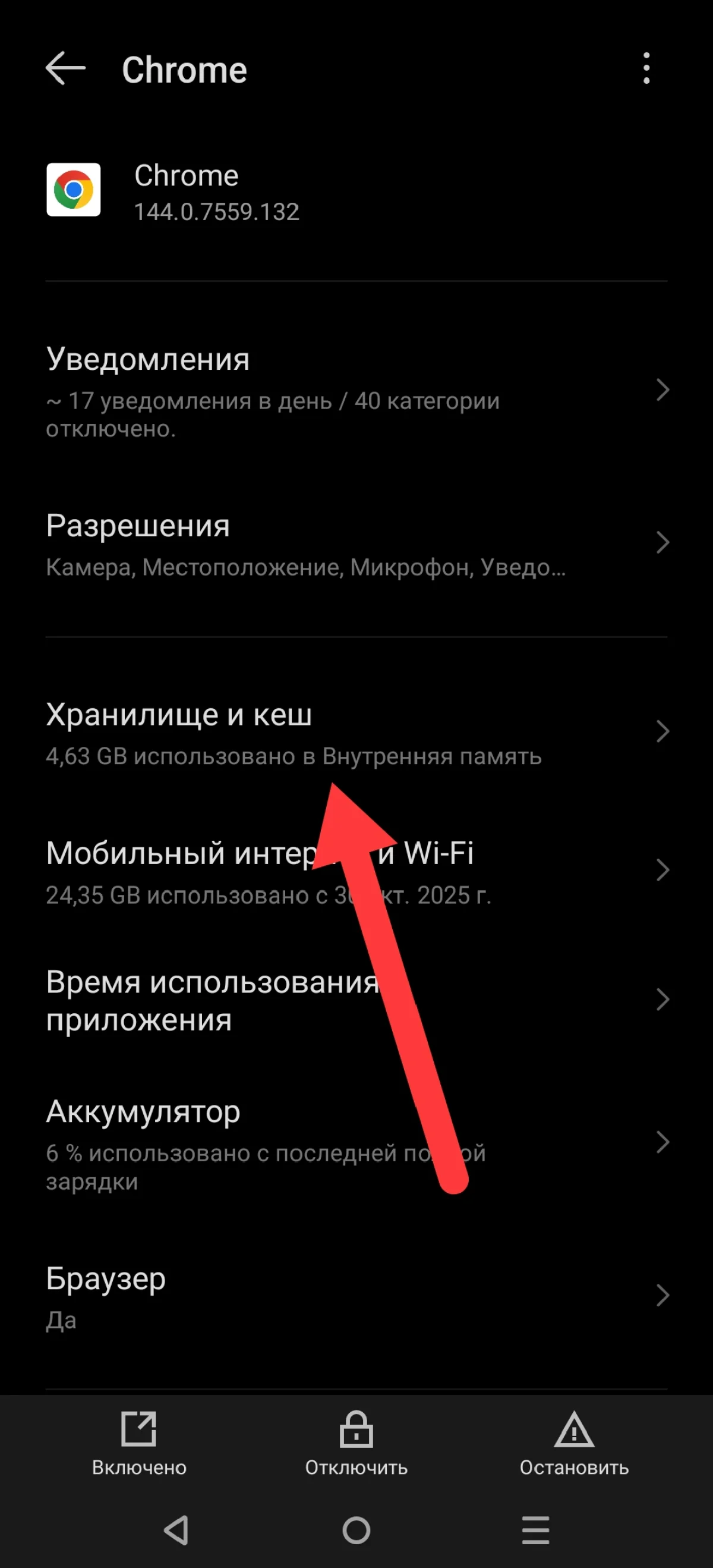 Иллюстрация к инструкции