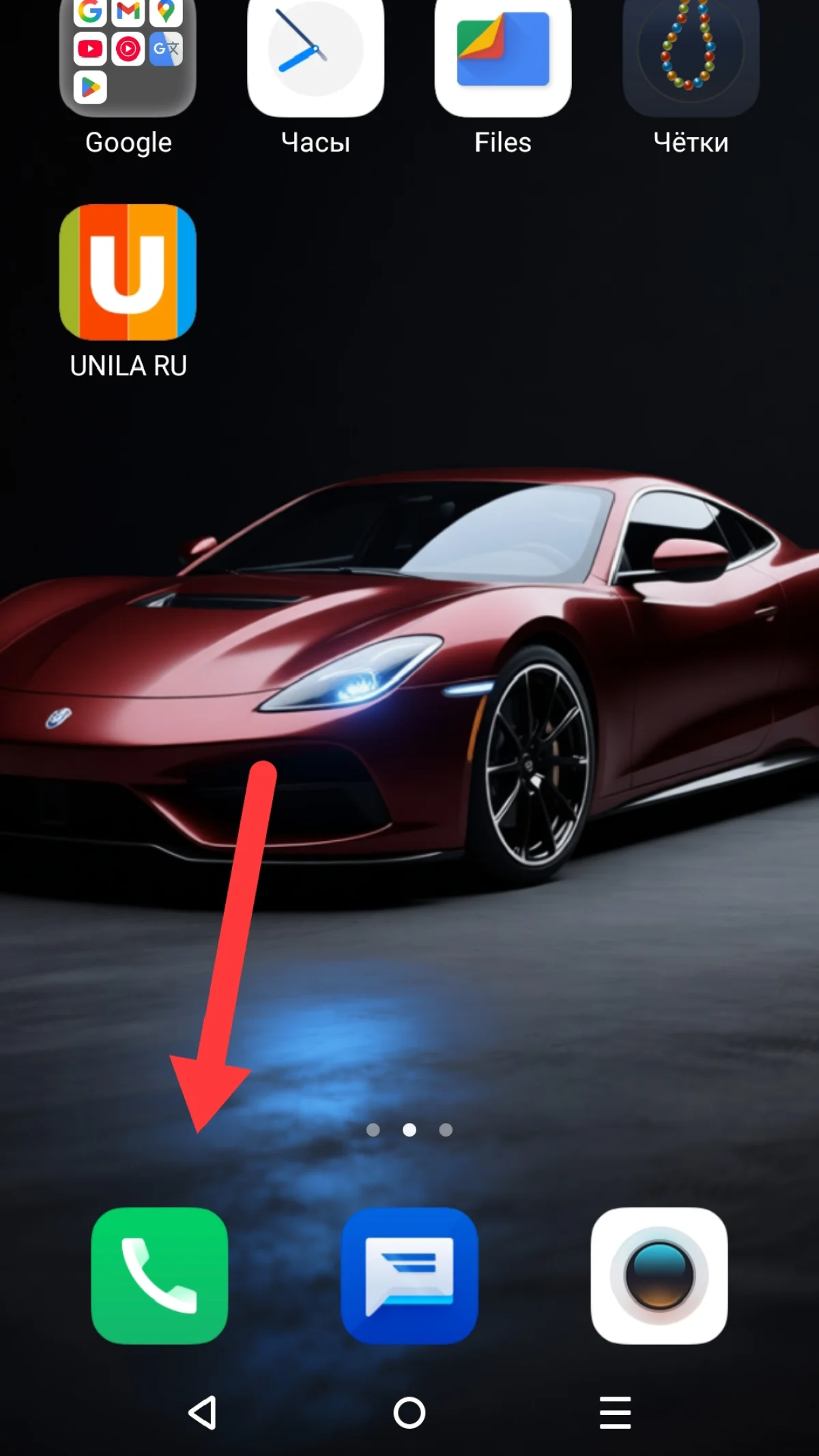 Иллюстрация к инструкции