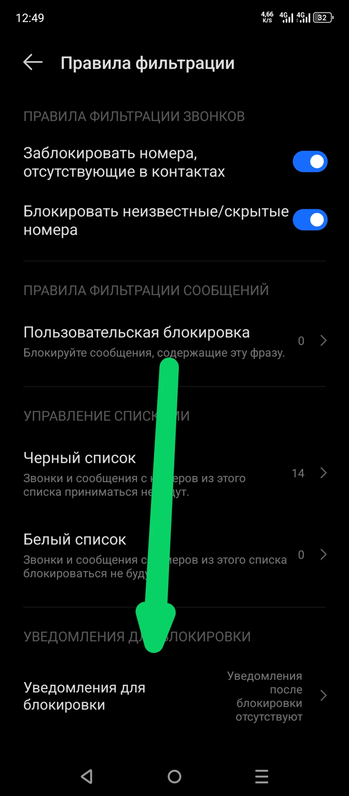 Иллюстрация к инструкции