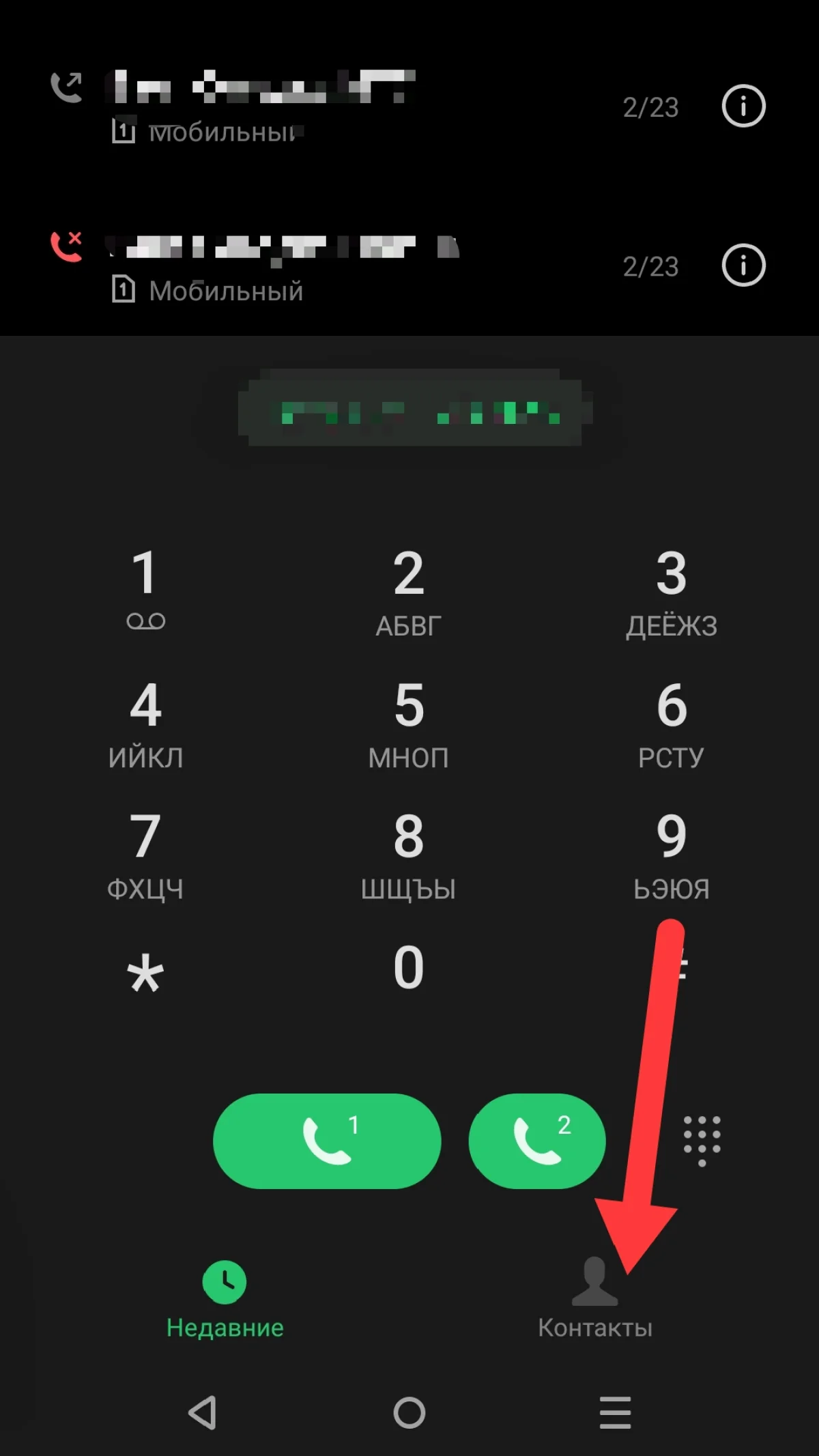 Иллюстрация к инструкции