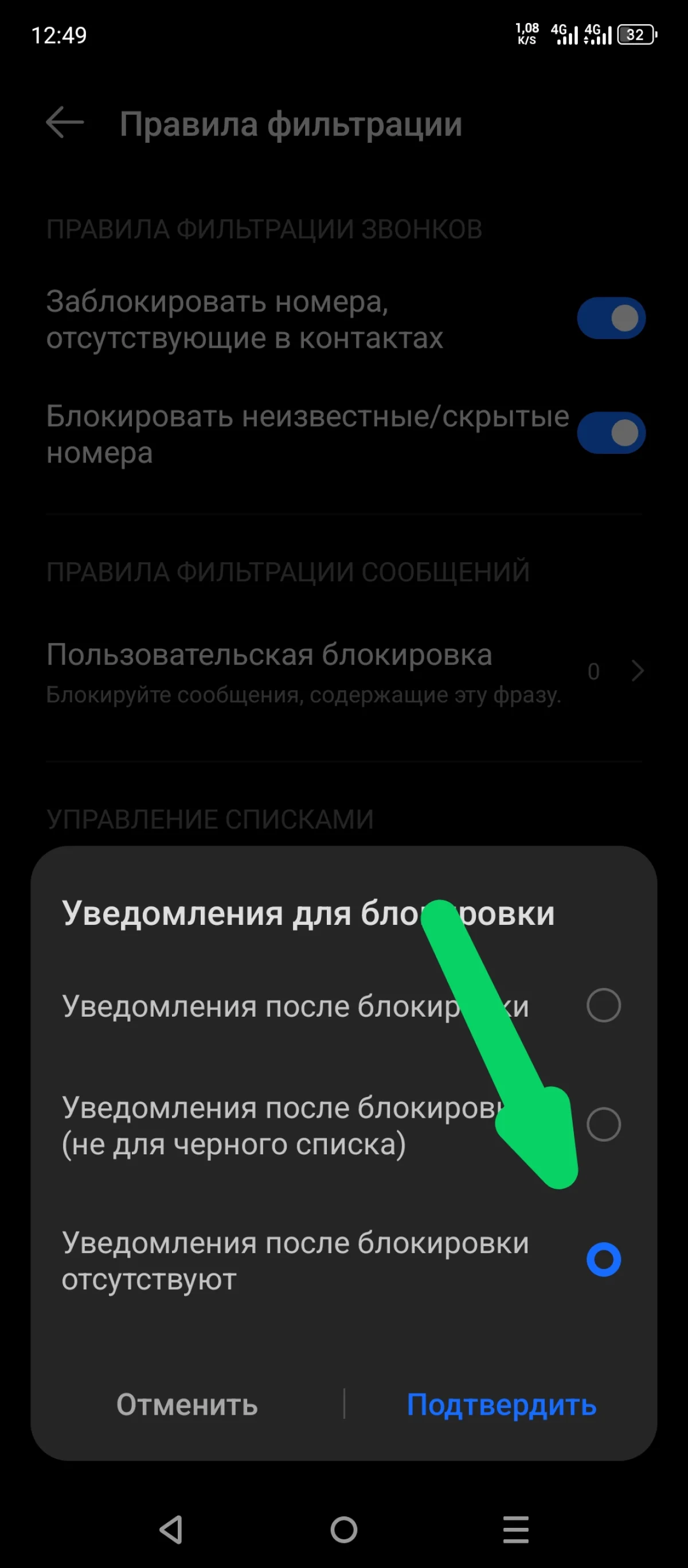 Иллюстрация к инструкции