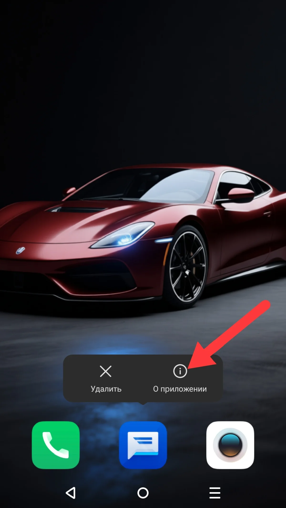 Иллюстрация к инструкции