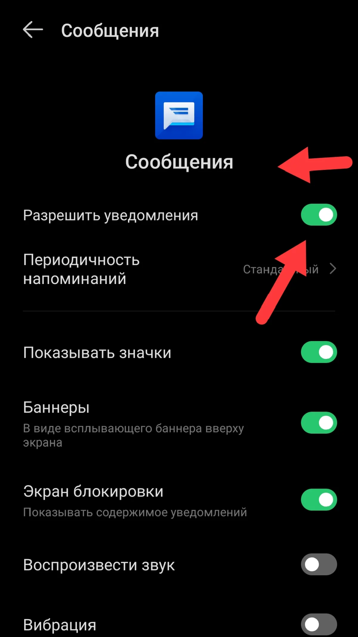 Иллюстрация к инструкции
