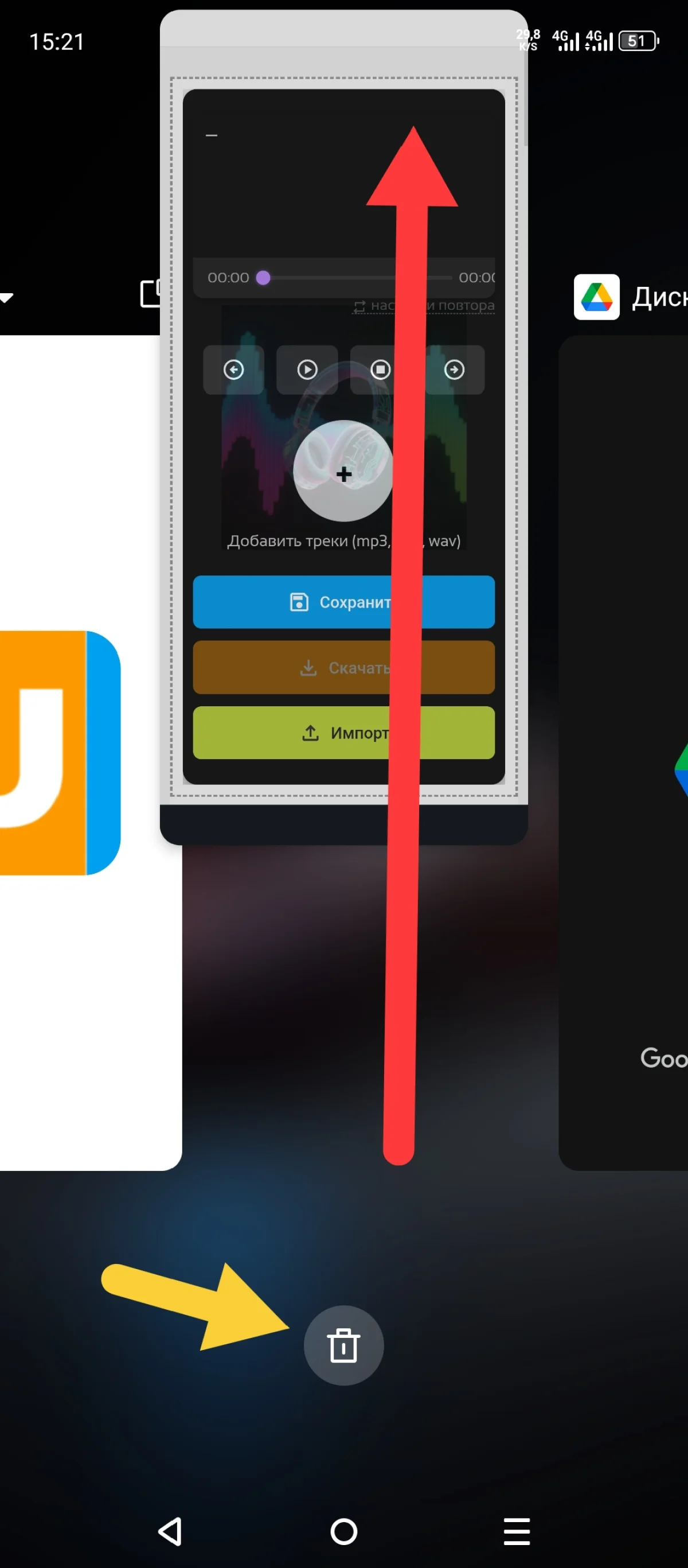 Иллюстрация к инструкции