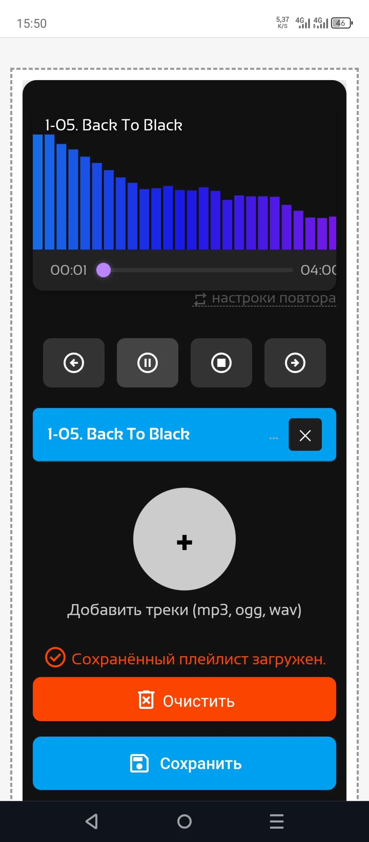 Иллюстрация к инструкции